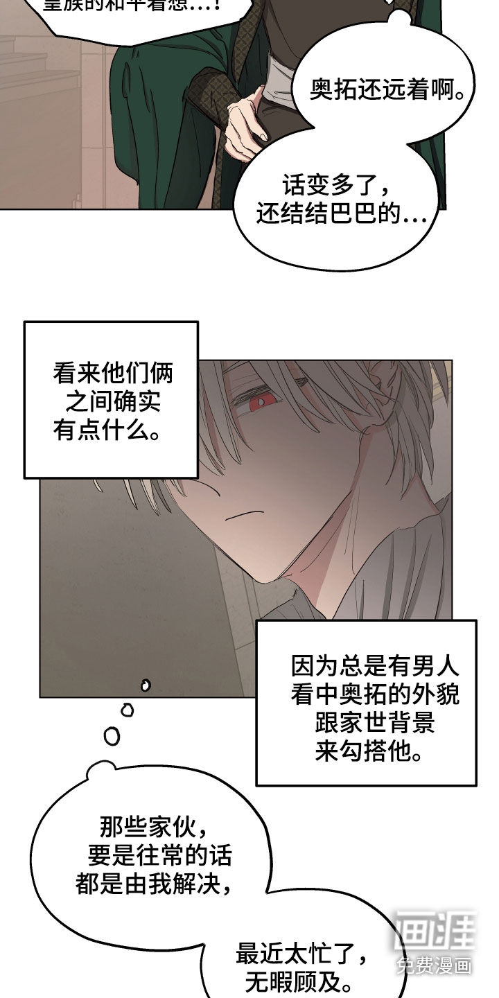 第48话13