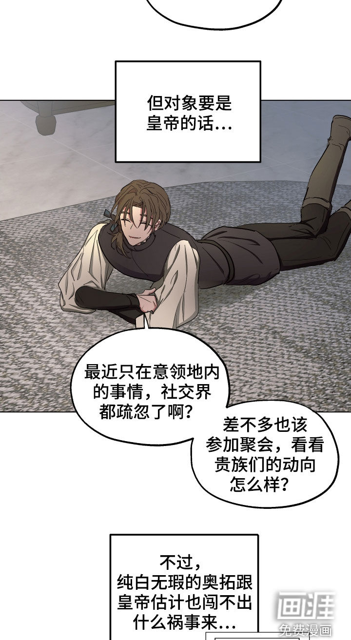 第48话14
