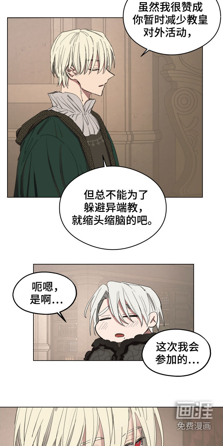 第48话17