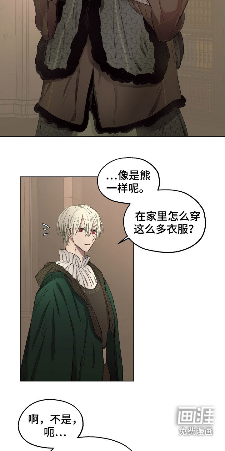 第48话2
