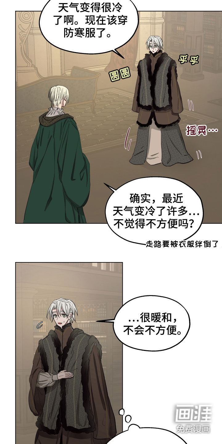 第48话3