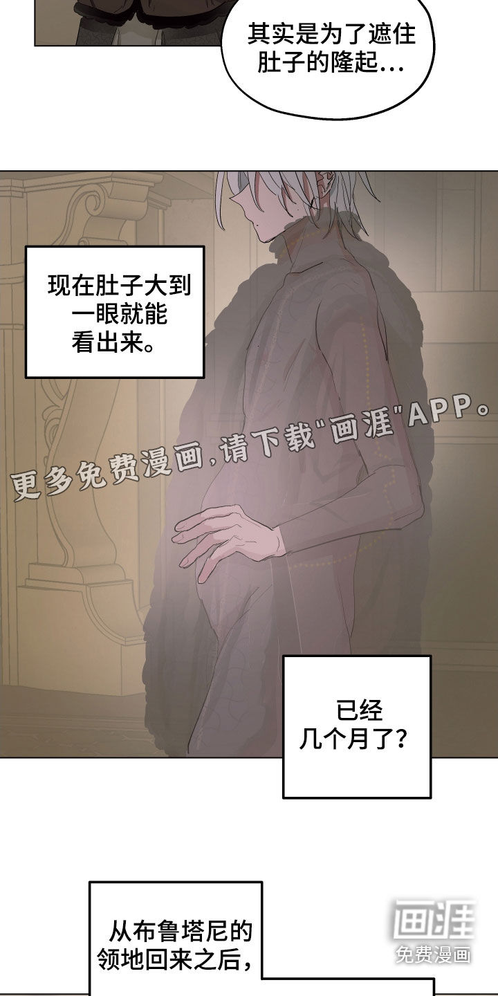 第48话4