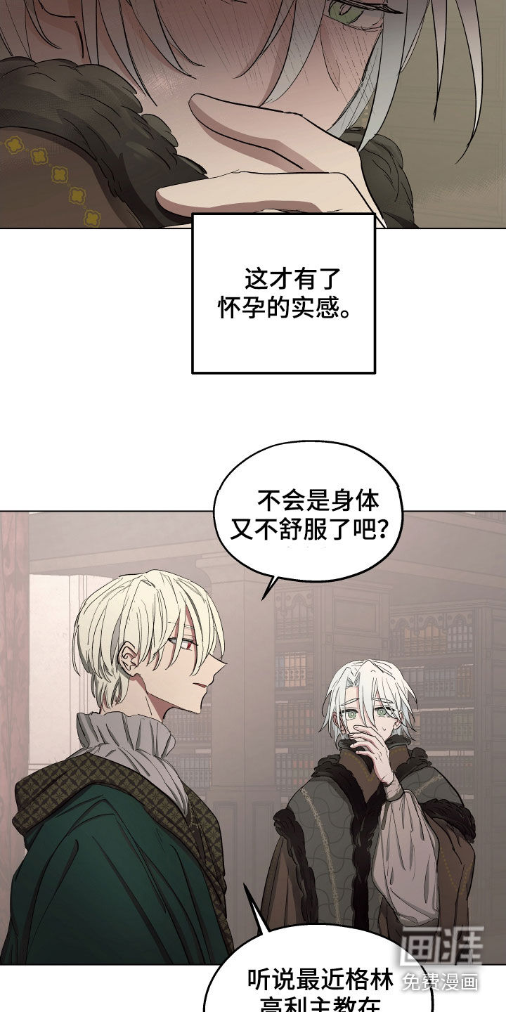 第48话6