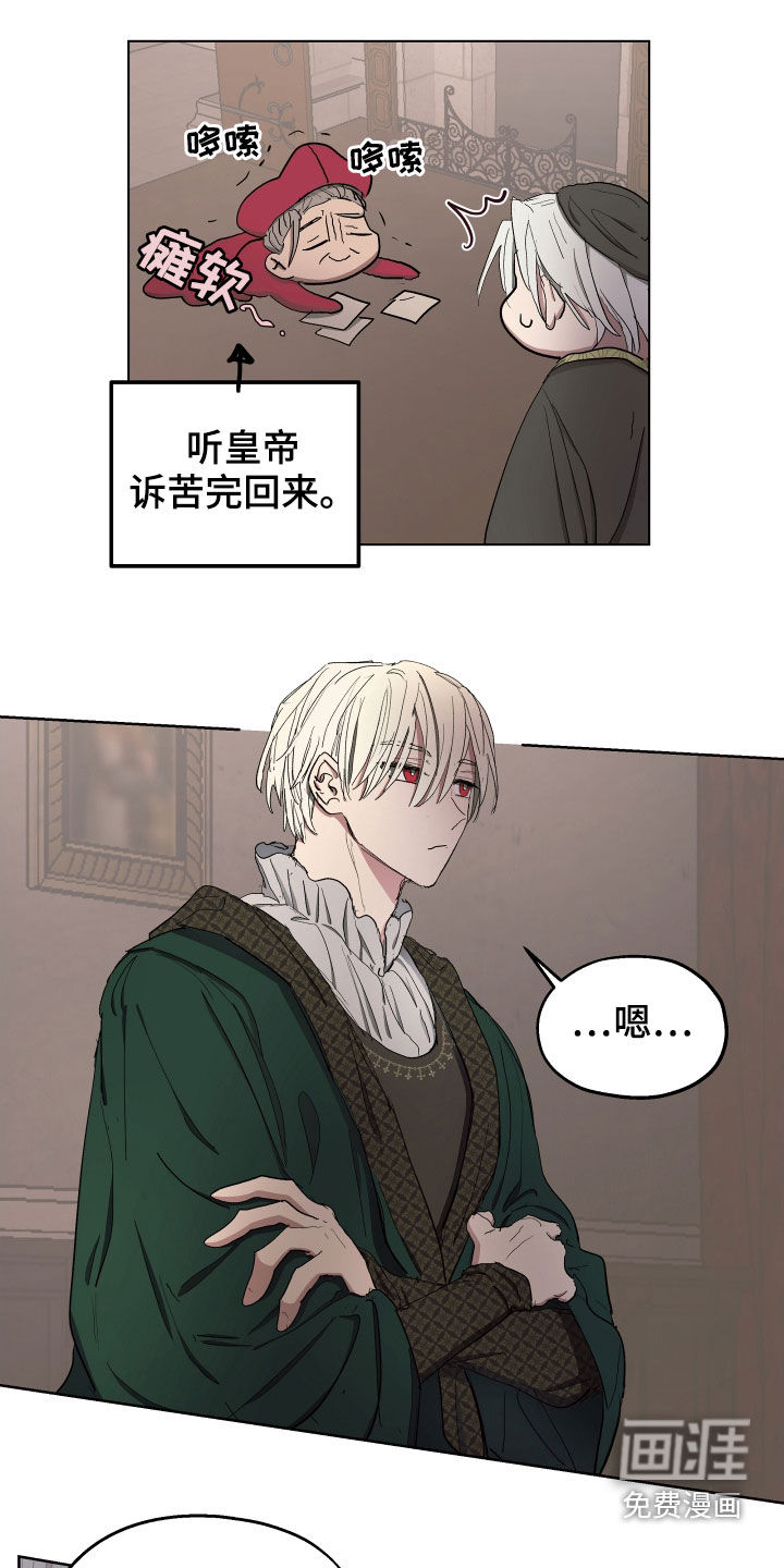 第48话8