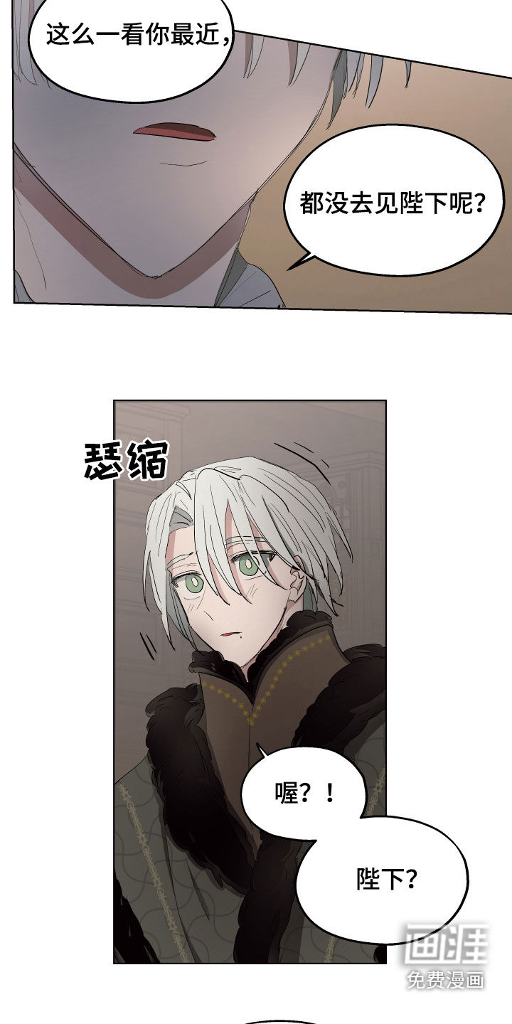 第48话9