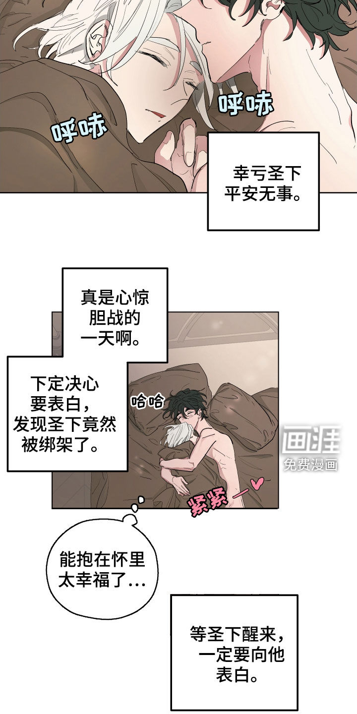 第47话1