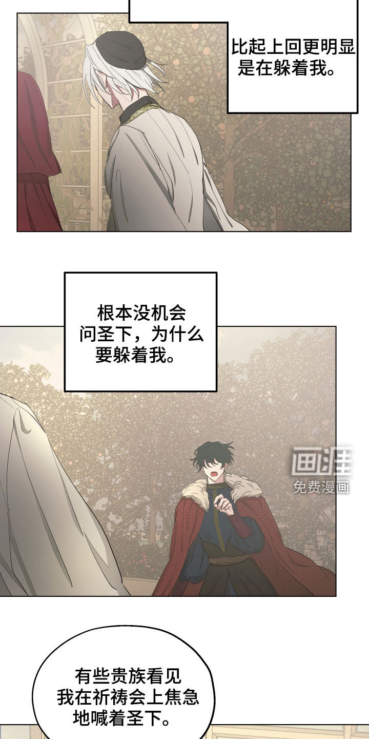 第47话10