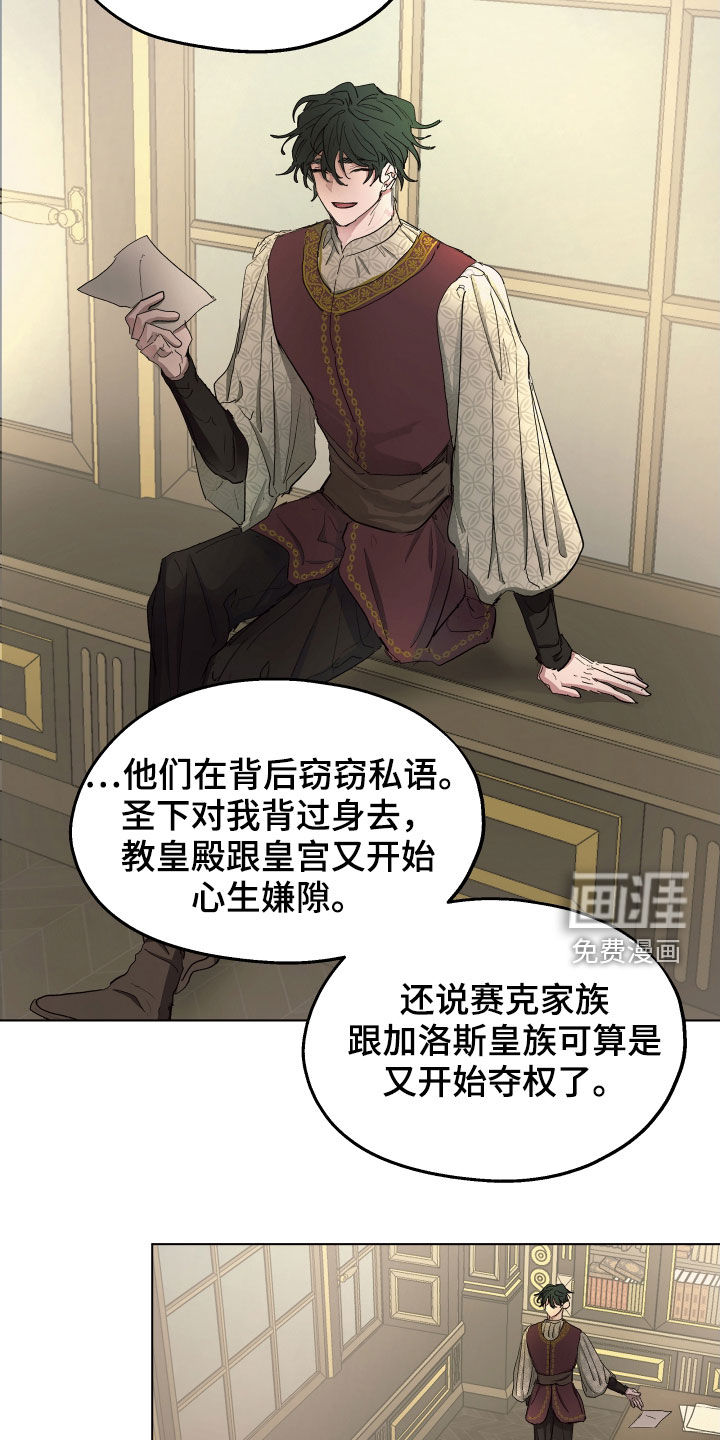 第47话11