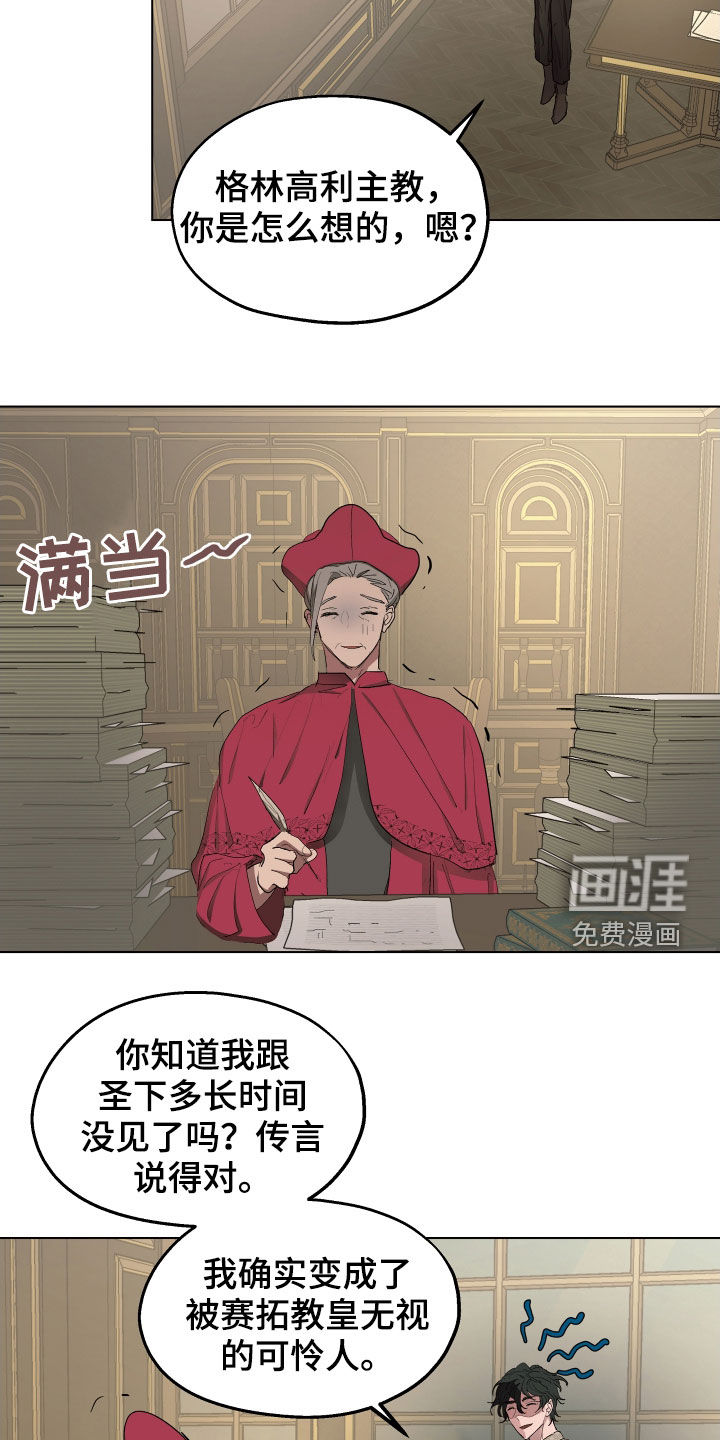 第47话12