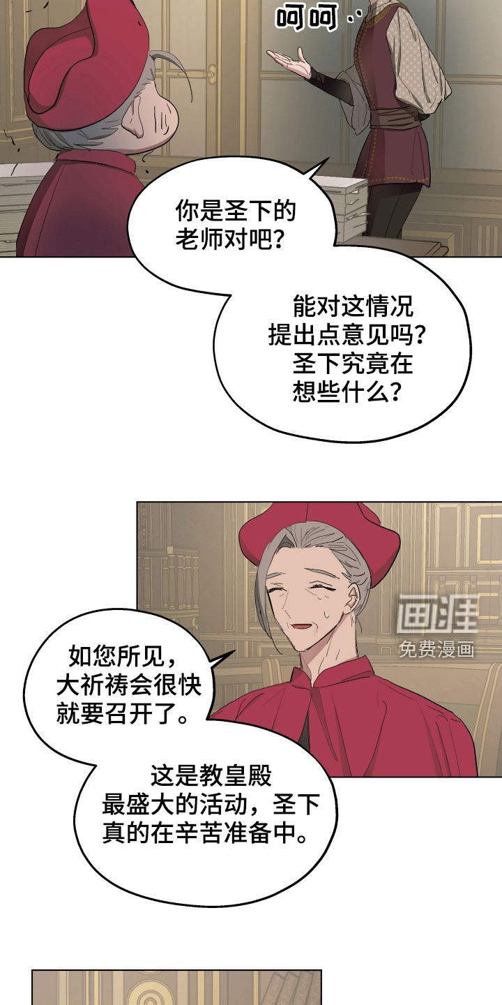 第47话13