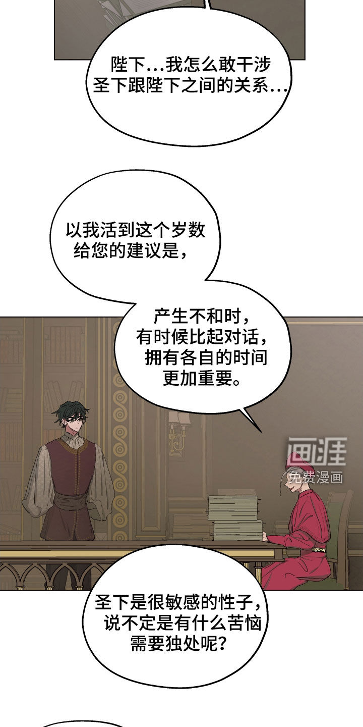 第47话17