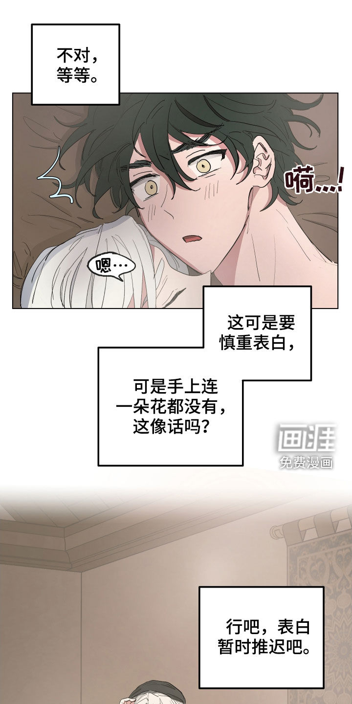 第47话2