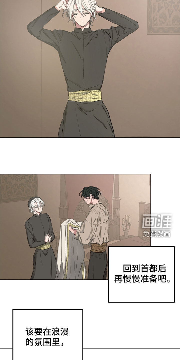 第47话3