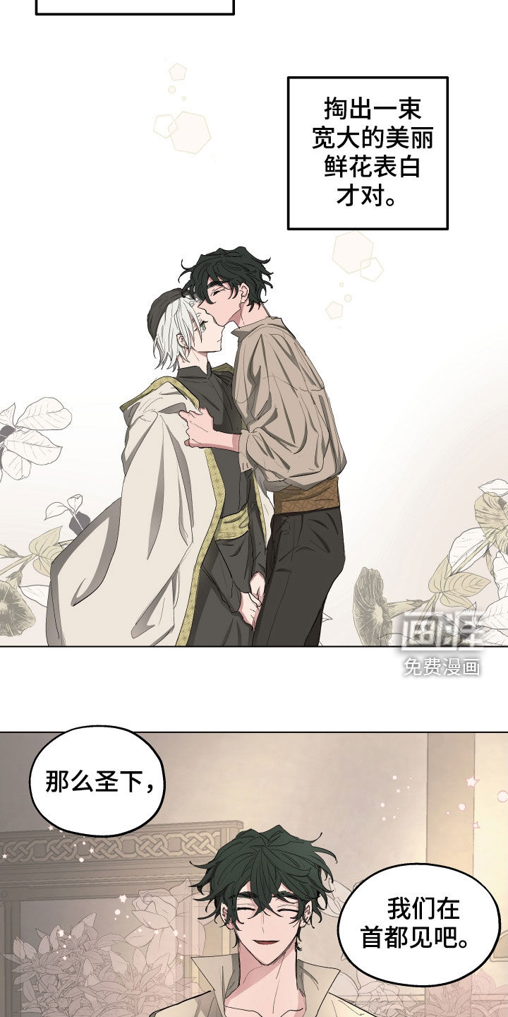 第47话4