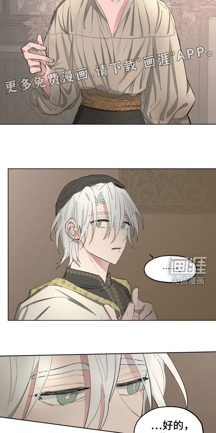第47话5