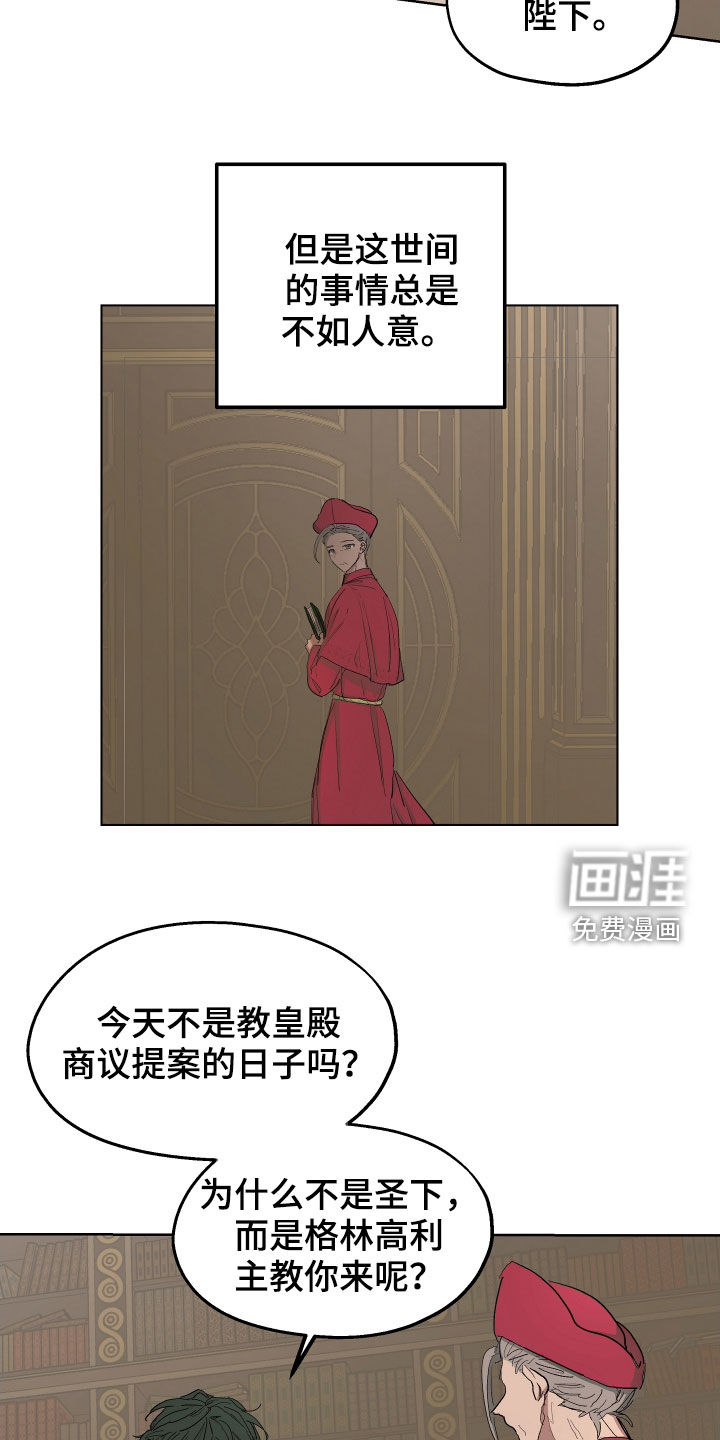 第47话6