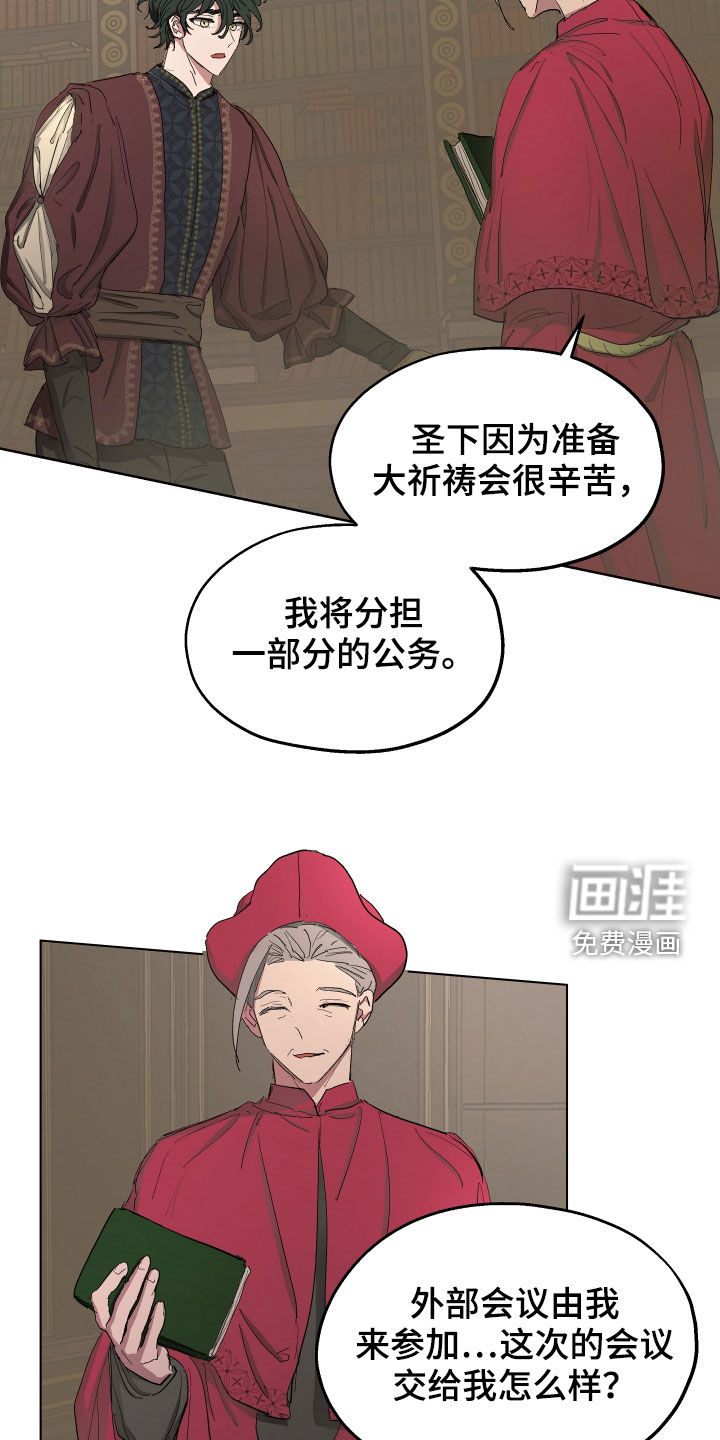 第47话7