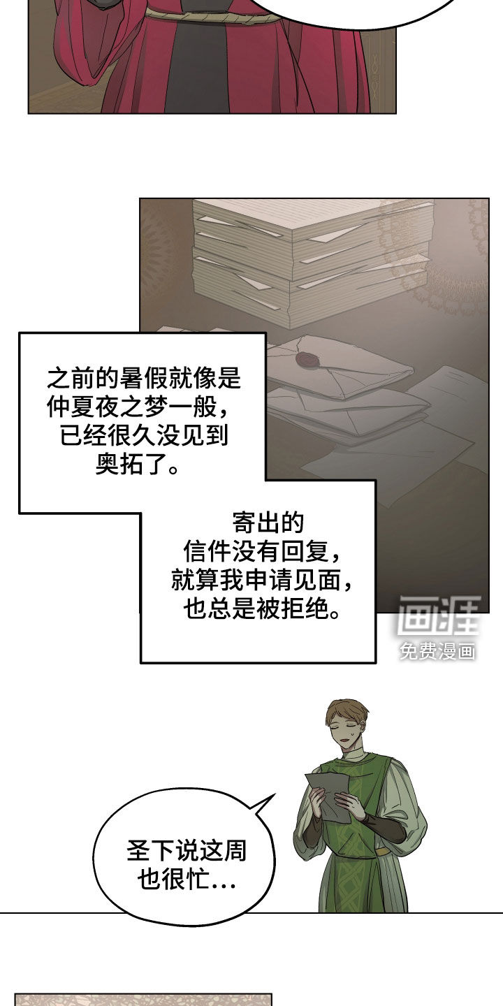 第47话8