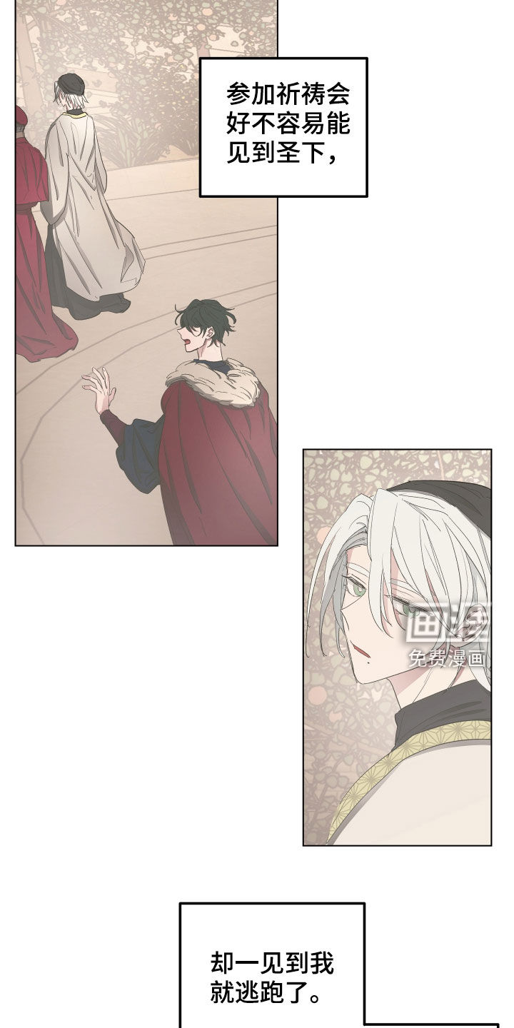 第47话9