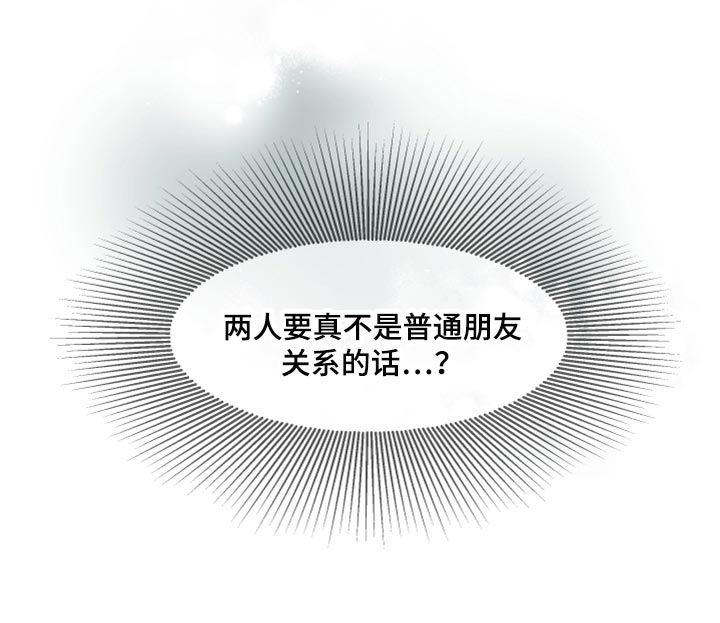 第46话12