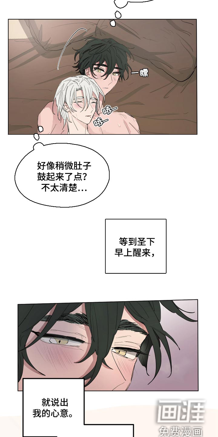 第46话2