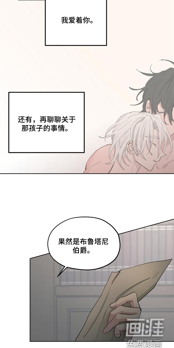 第46话3