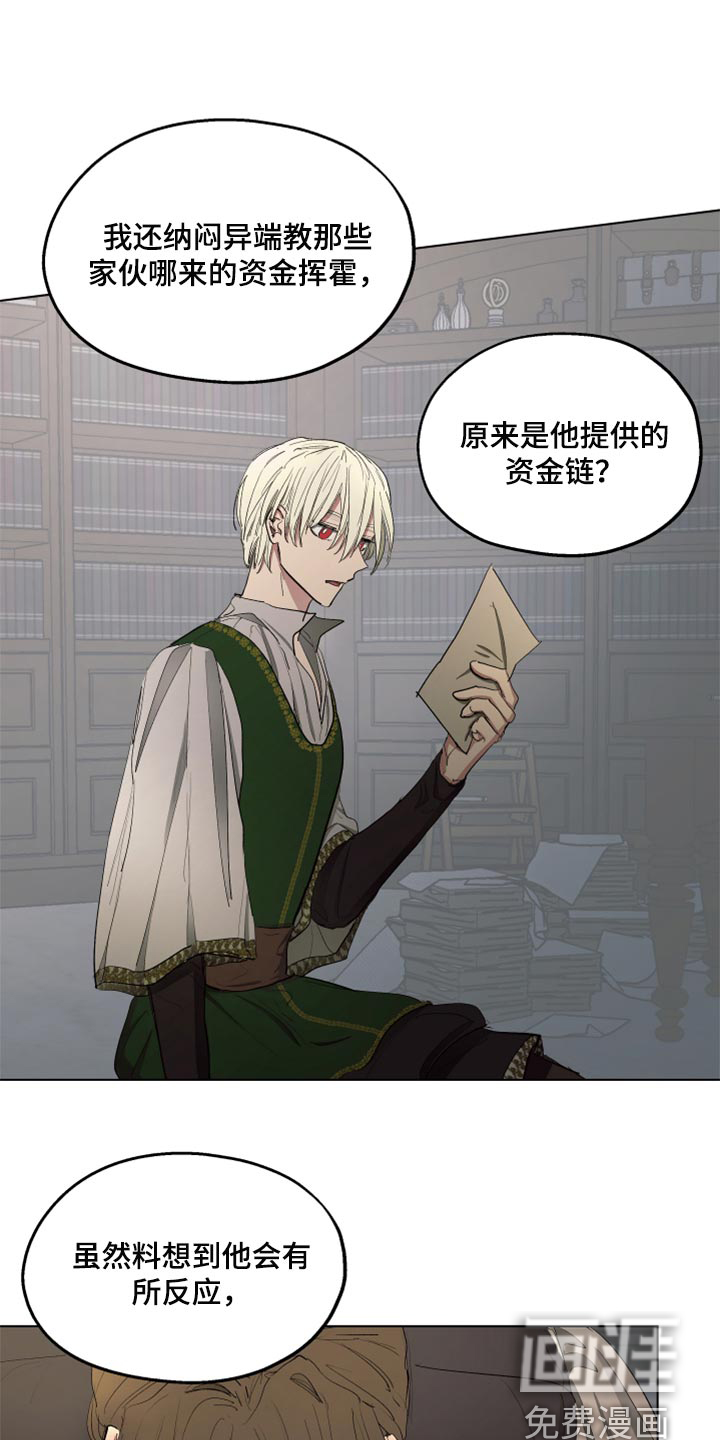 第46话4