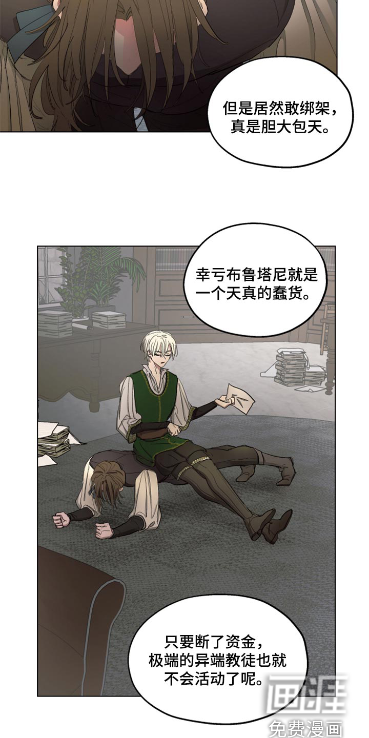 第46话5