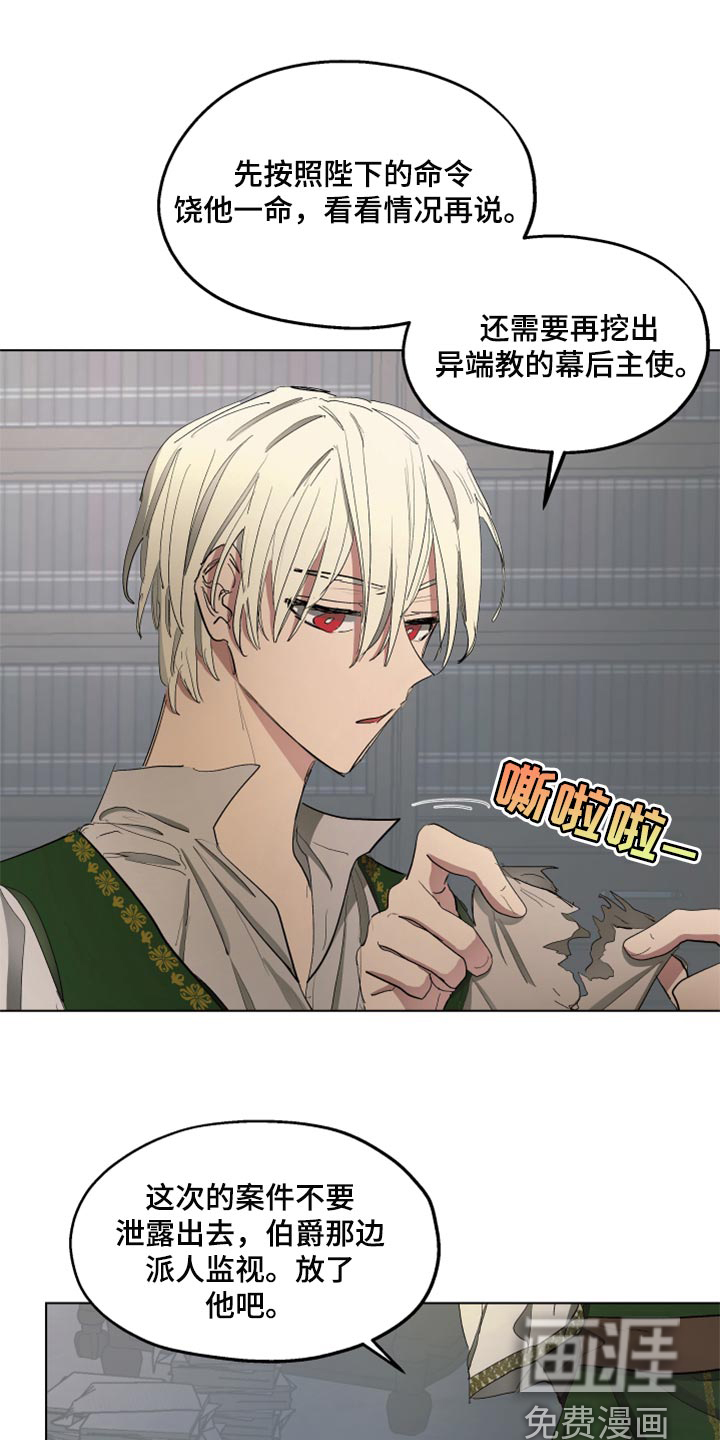 第46话6