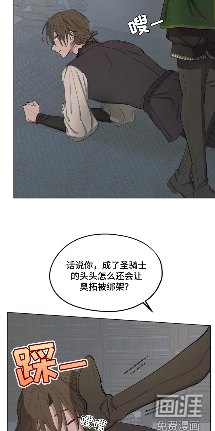 第46话7