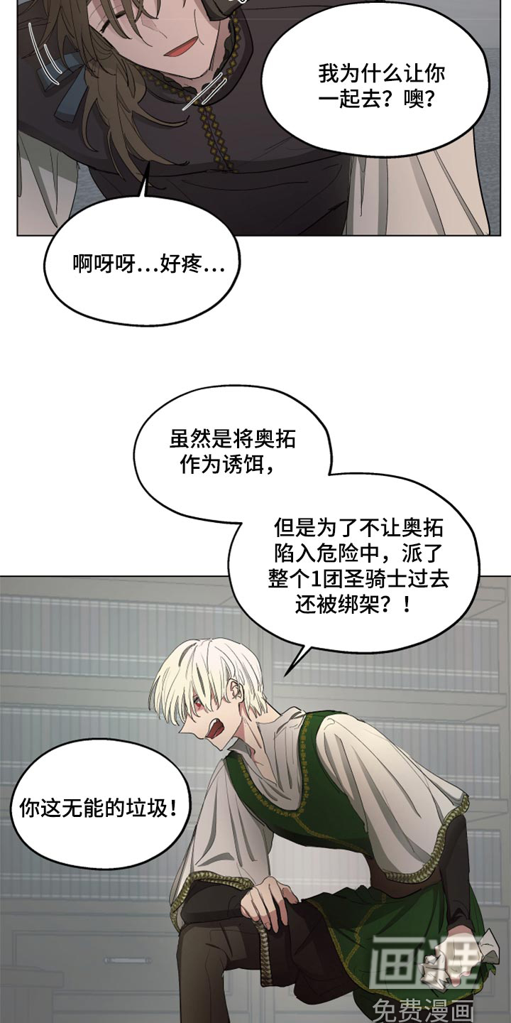 第46话8