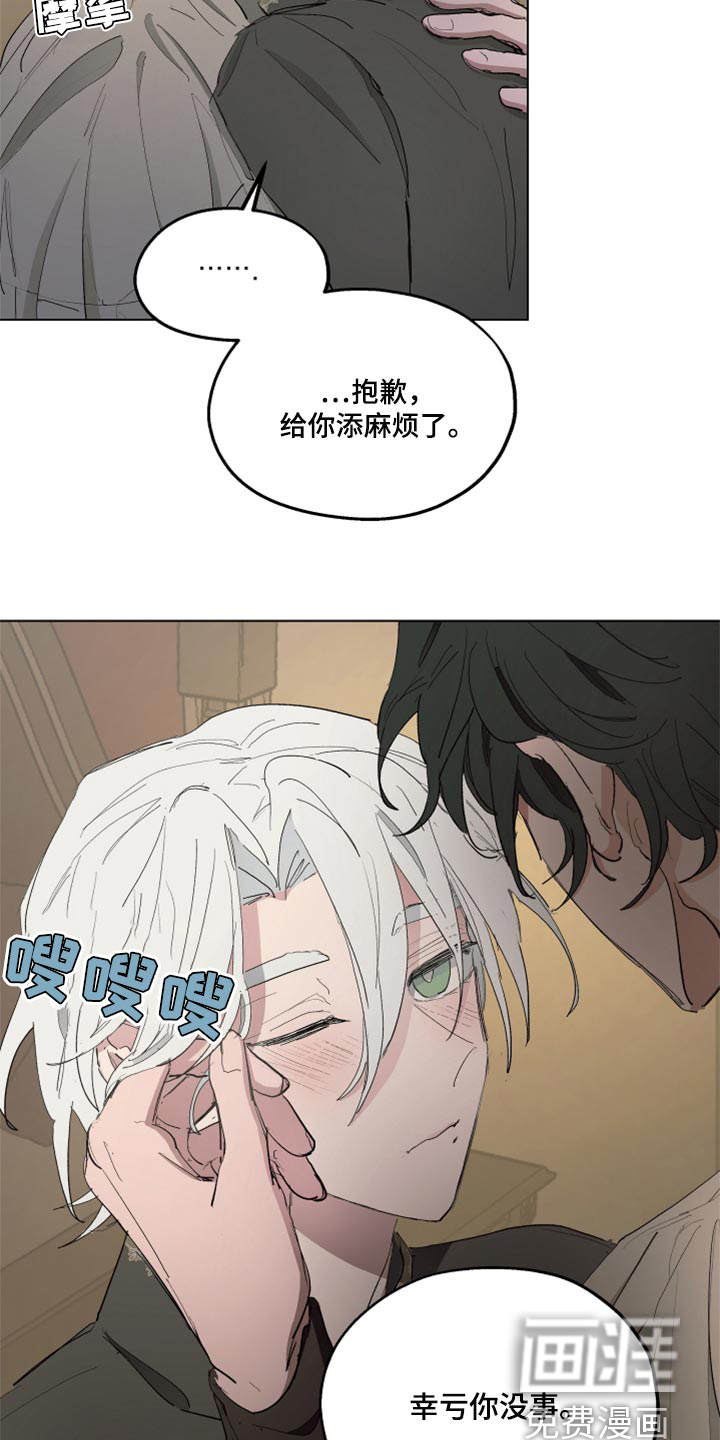 第45话2