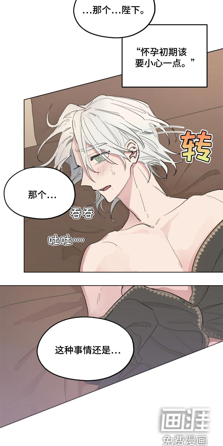 第45话6