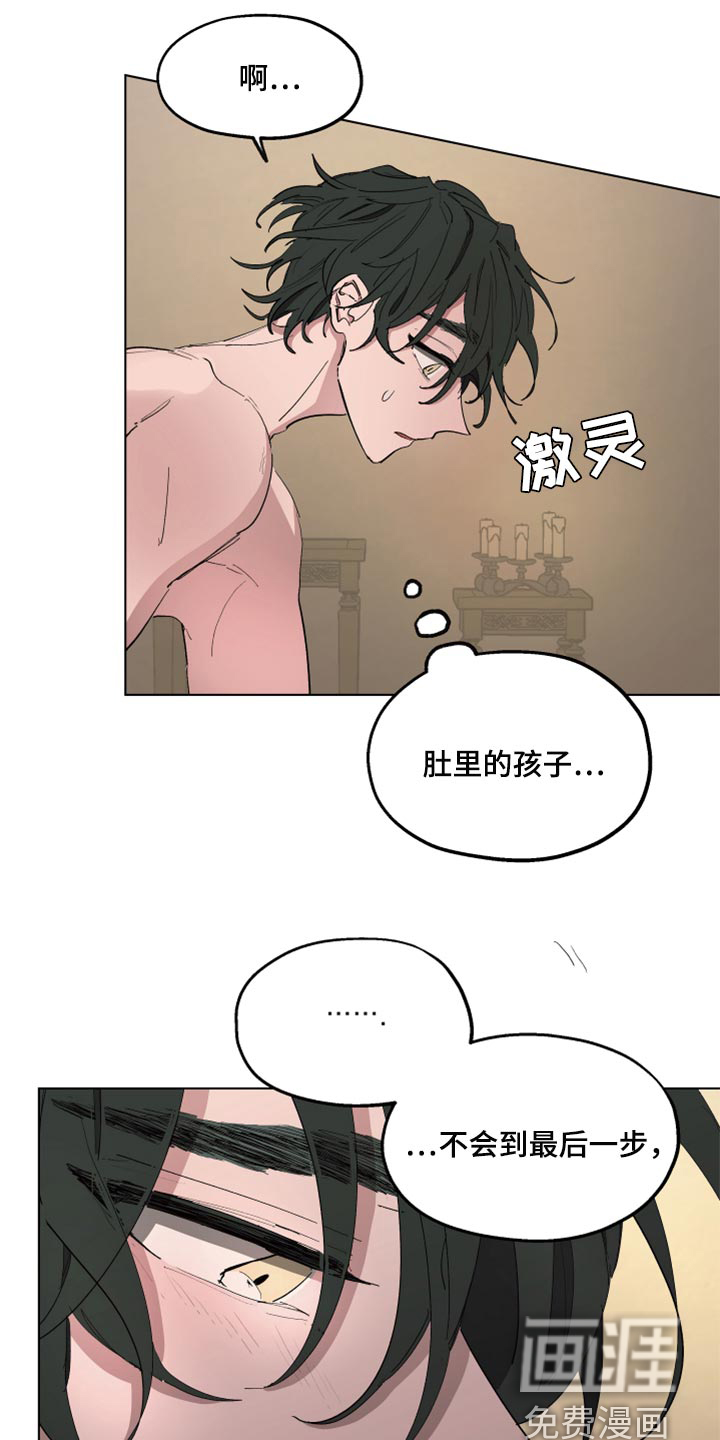 第45话7
