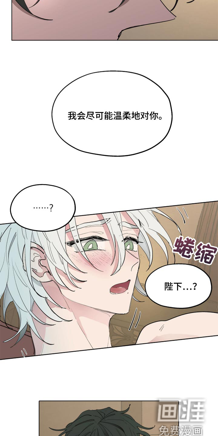 第45话8