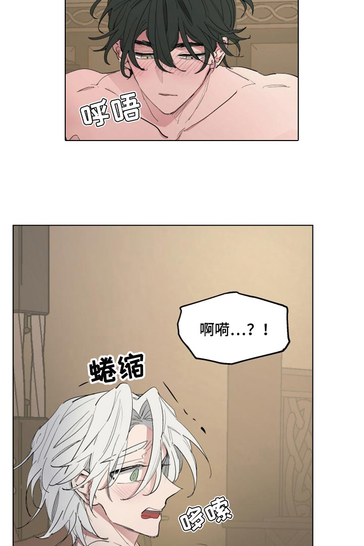 第45话9