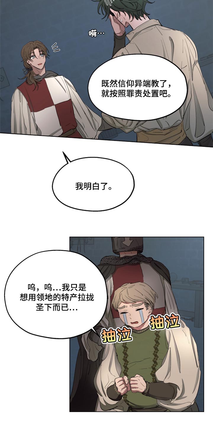 第44话10