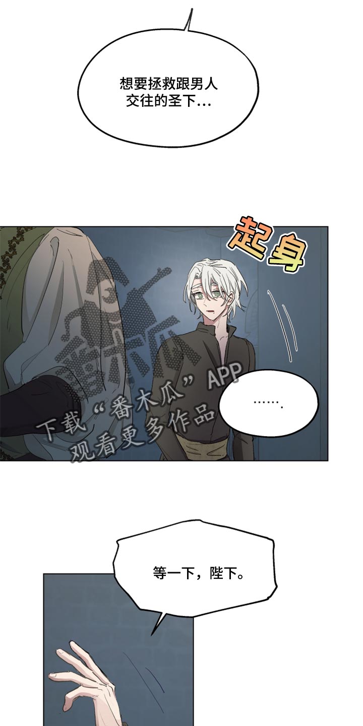第44话11