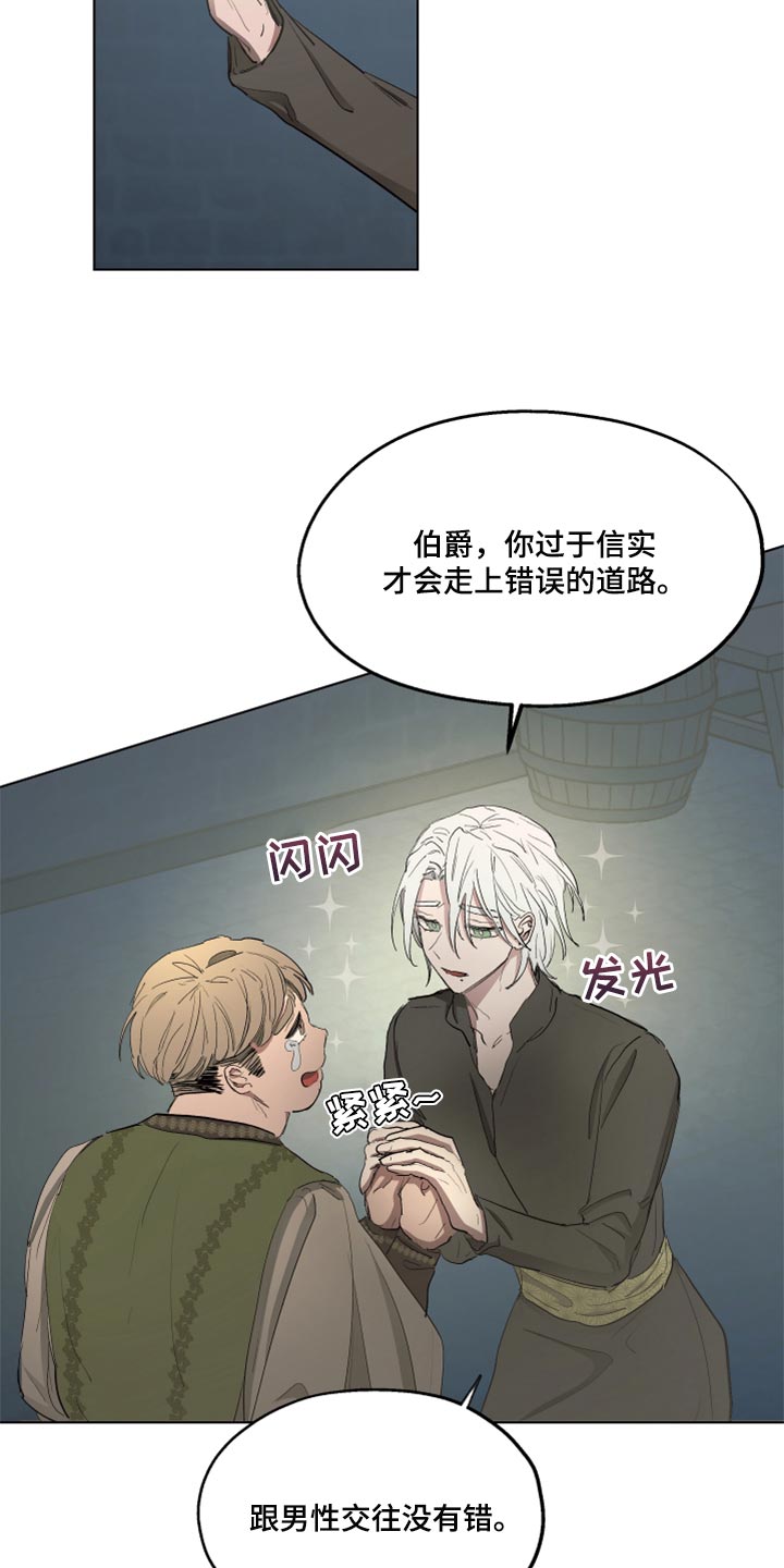 第44话12