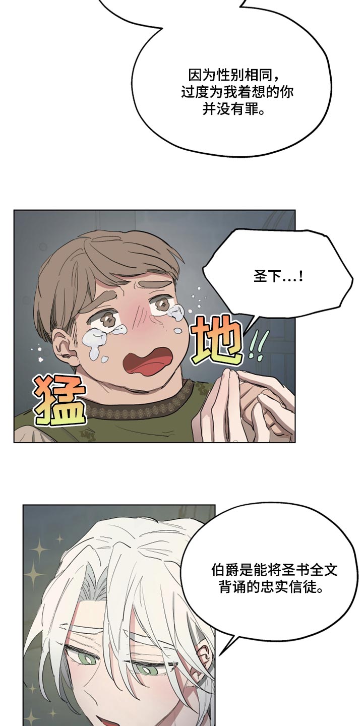第44话13