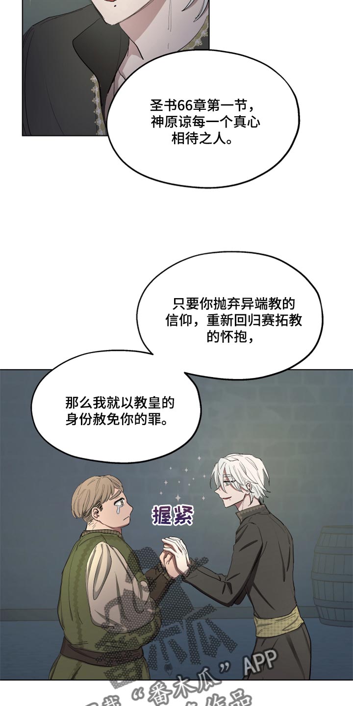 第44话14