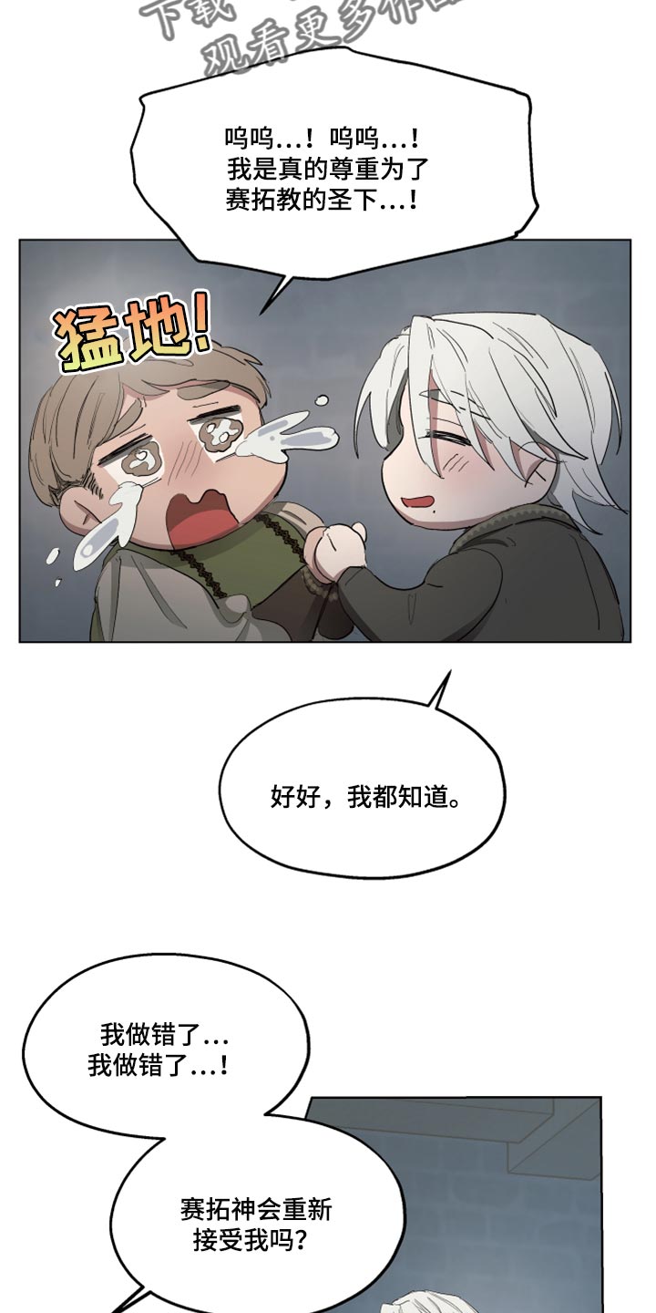 第44话15