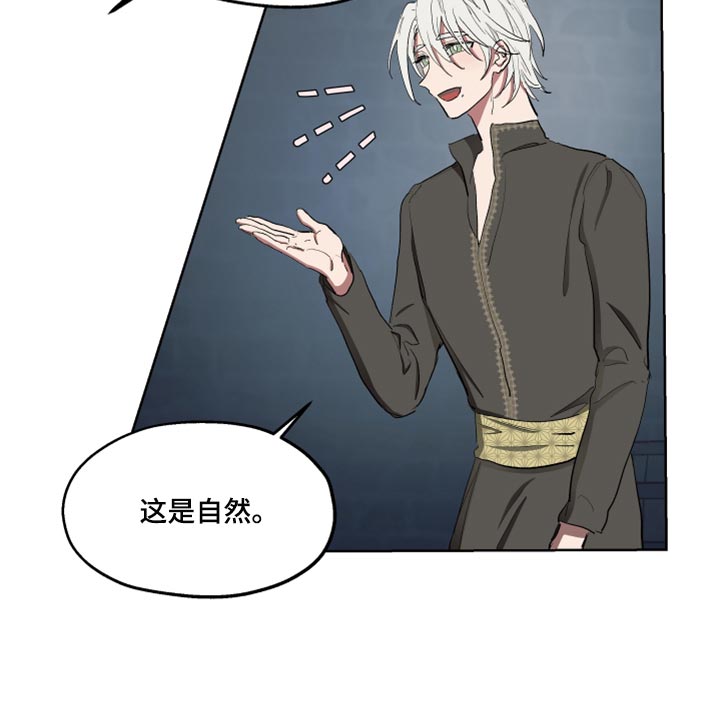 第44话16