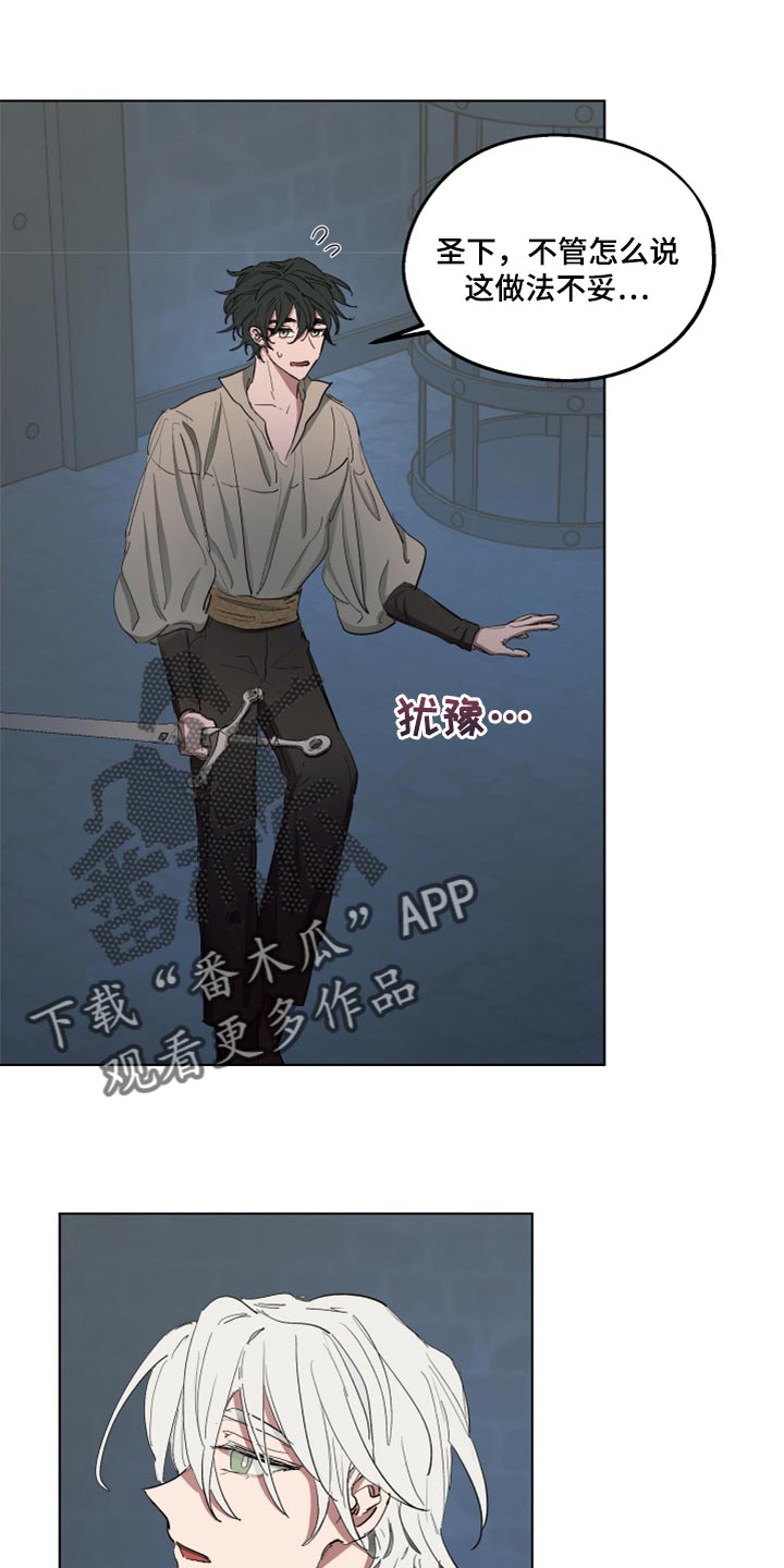 第44话17