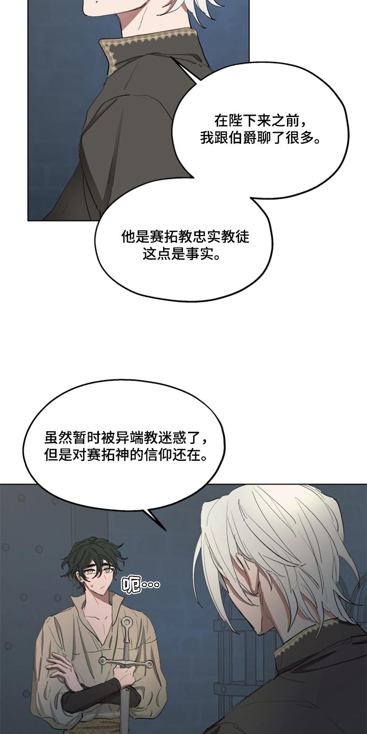 第44话18