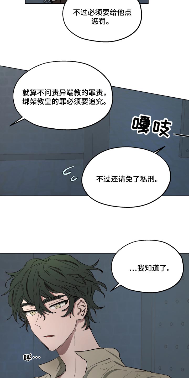 第44话20