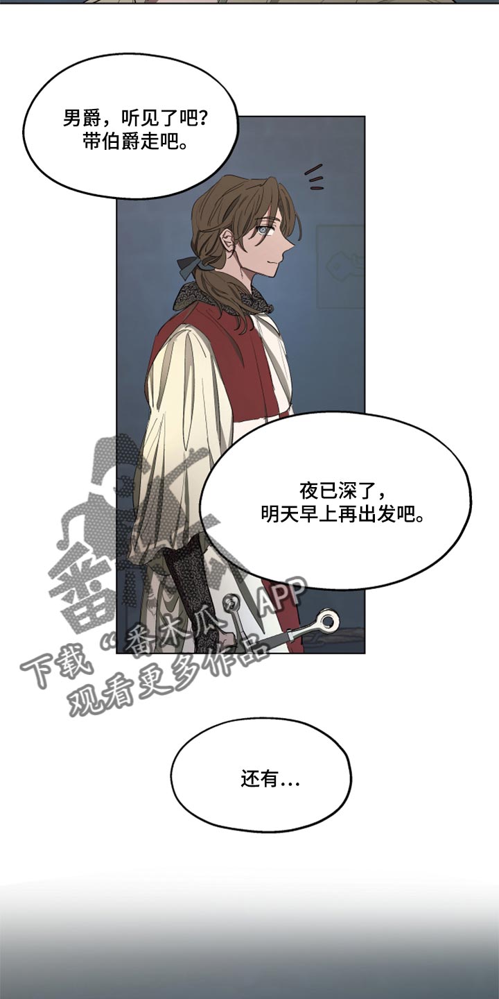 第44话21