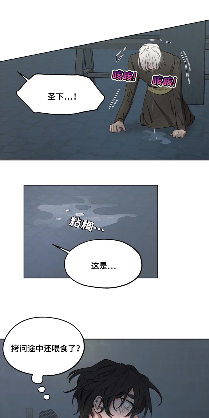 第44话3