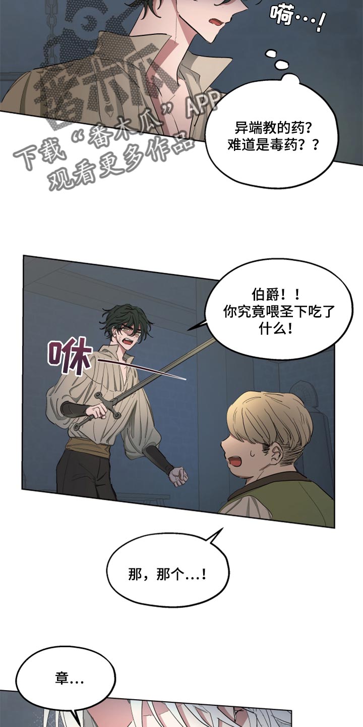 第44话4