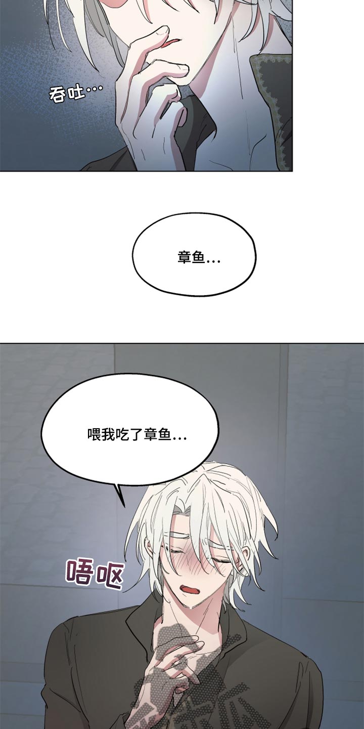 第44话5